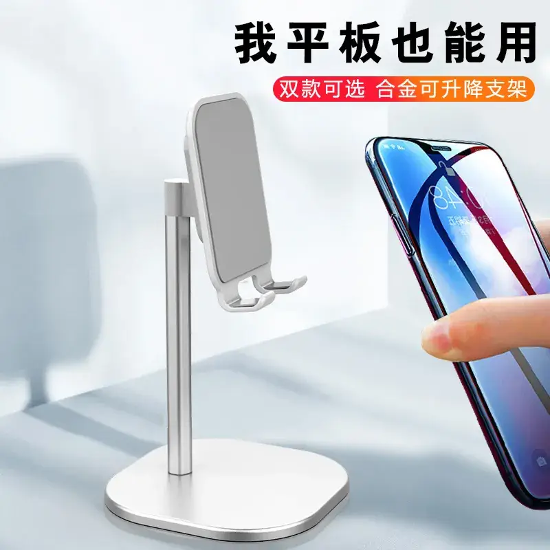 Telescopic Metal Phone Stand for Office Desk - Image 8