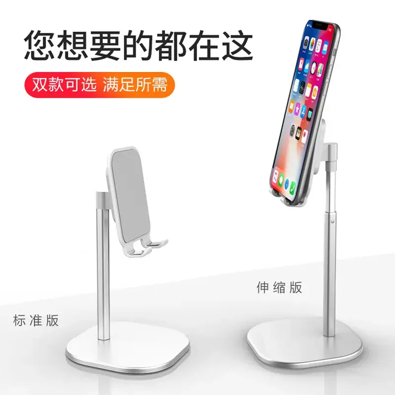 Telescopic Metal Phone Stand for Office Desk - Image 9