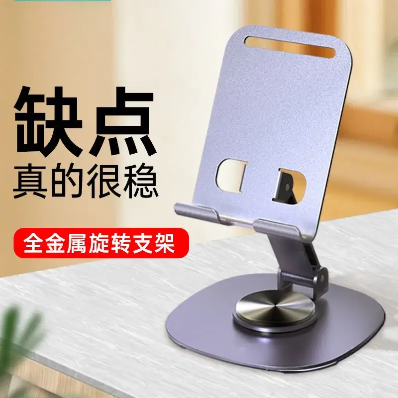 Telescopic Metal Phone Stand for Office Desk - Image 5