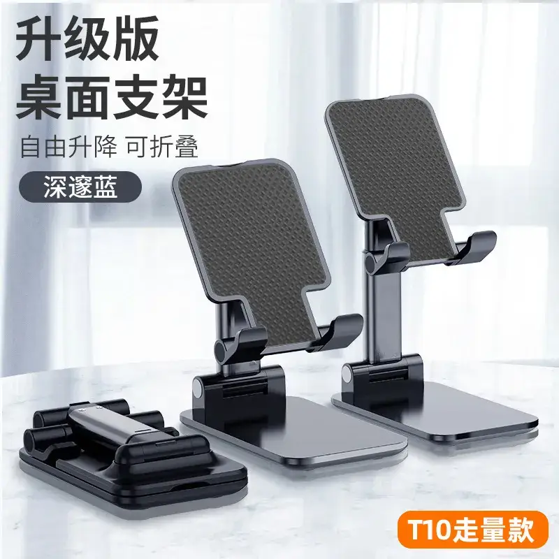 Telescopic Metal Phone Stand for Office Desk - Image 3