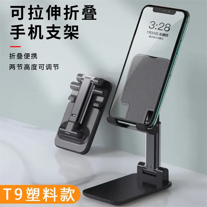 Telescopic Metal Phone Stand for Office Desk - Image 4
