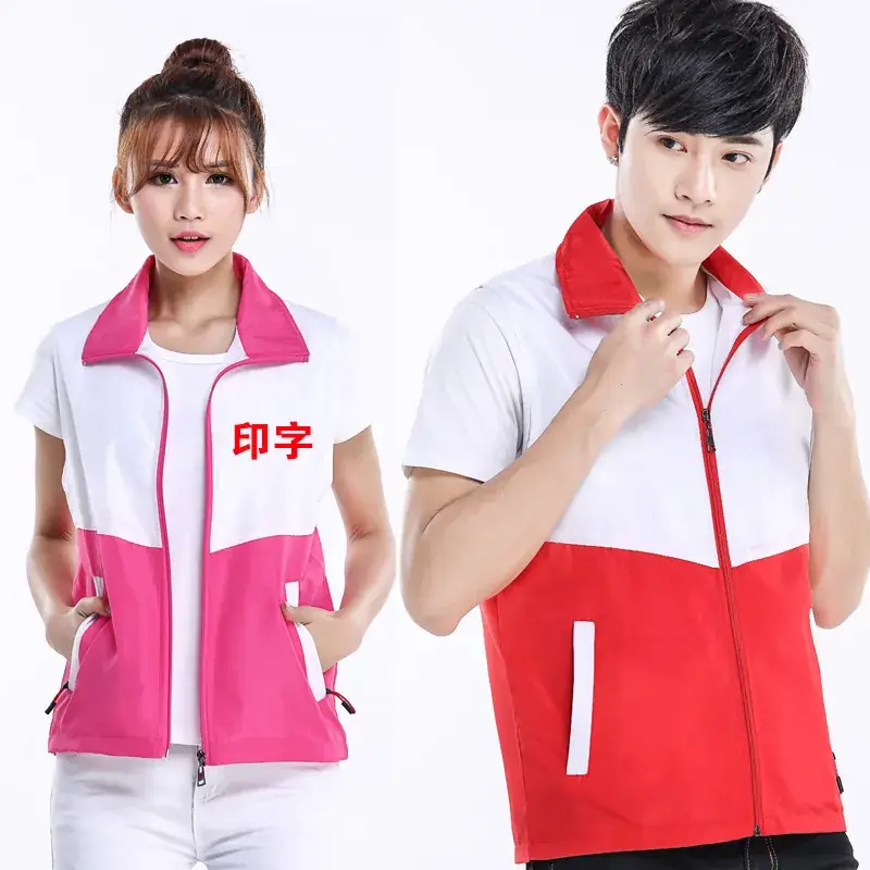 Factory Wholesale Red White Matching Polo & Pants Set - Image 2