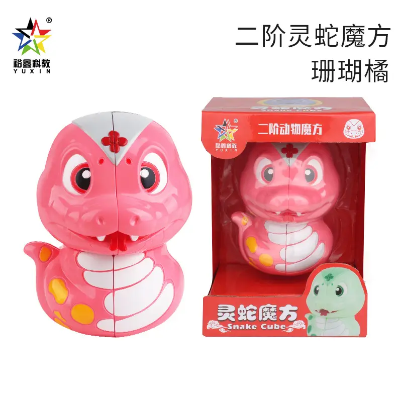 Pink Rubik Mouse Educational Toy for Kids - Image 9
