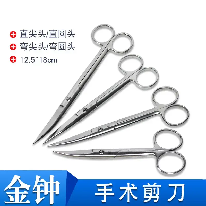 Medical Surgical Scissors Stainless Steel Ophthalmic Use - Image 2