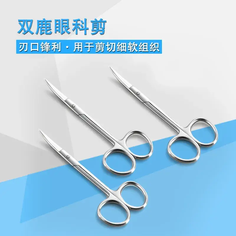 Medical Surgical Scissors Stainless Steel Ophthalmic Use - Image 3