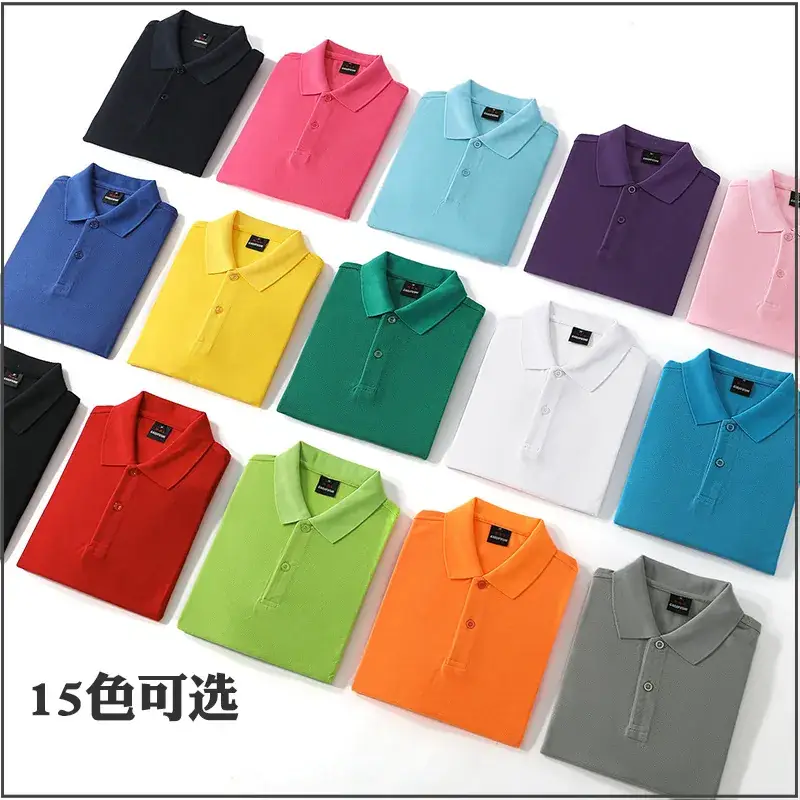 Men Blue Polo T-Shirt with Logo & Customizable Design - Image 17
