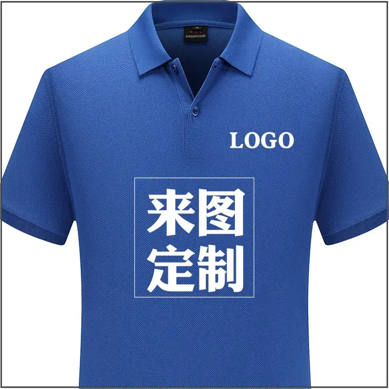 Men Blue Polo T-Shirt with Logo & Customizable Design - Image 18