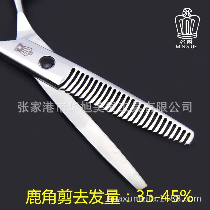 Factory Wholesale Maple Leaf Barber Scissors 20-25cm - Image 4