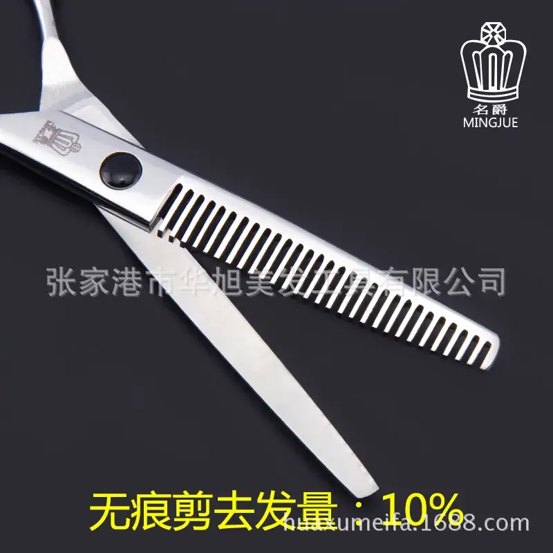 Factory Wholesale Maple Leaf Barber Scissors 20-25cm - Image 5