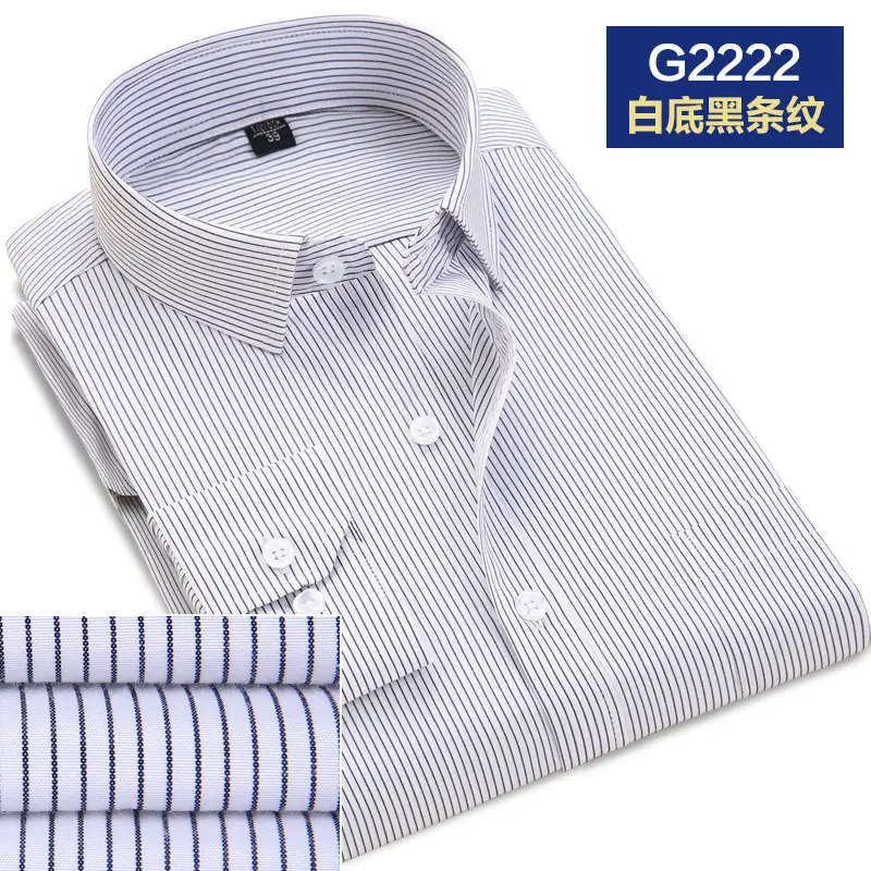 New Men's Twill Slim Fit Shirt Light Blue