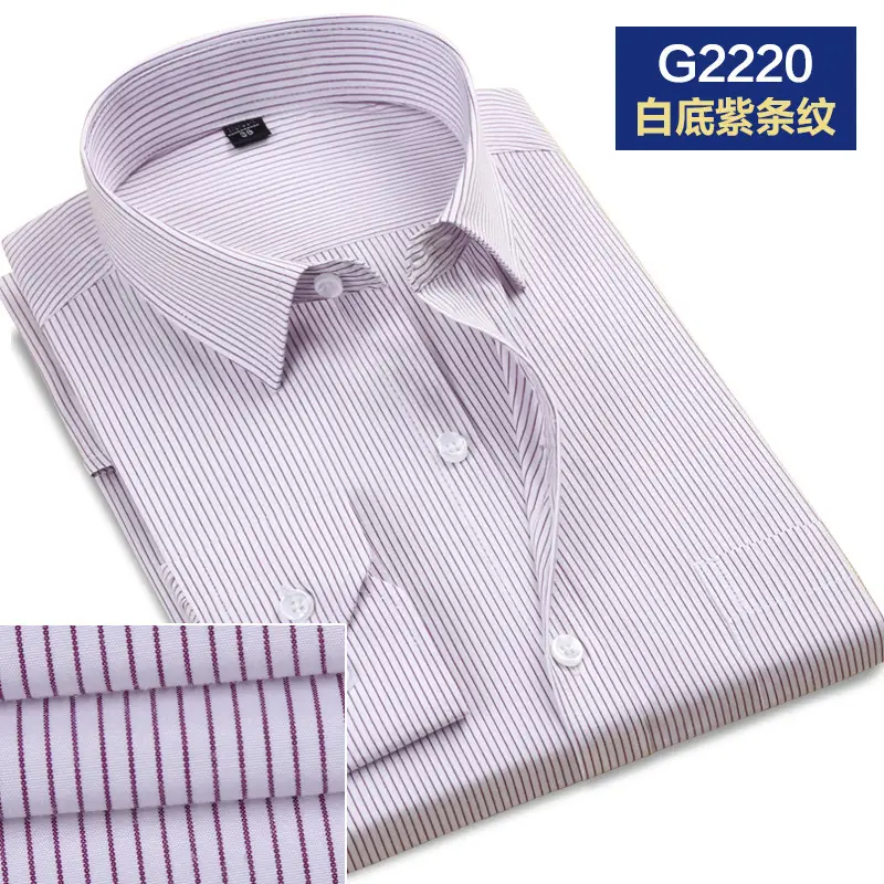 New Men's Twill Slim Fit Shirt Light Blue