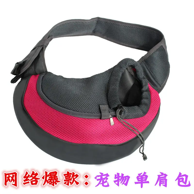 One-shoulder Pet Bag for Dogs with Adjustable Strap - Image 2