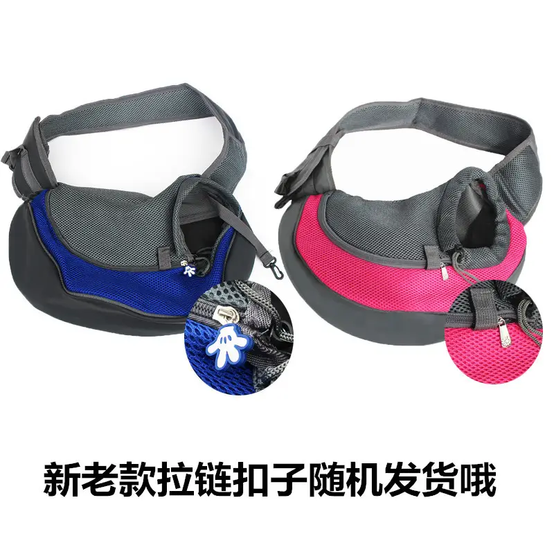 One-shoulder Pet Bag for Dogs with Adjustable Strap - Image 3