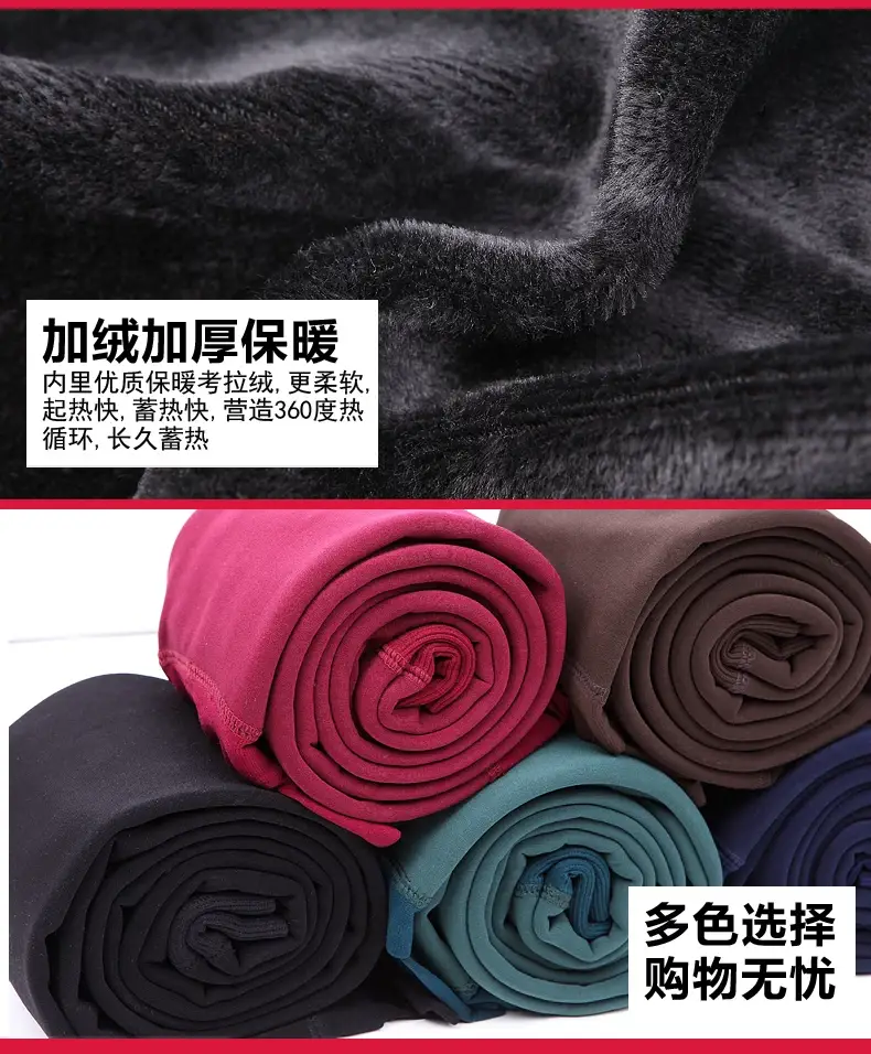 Pearl Velvet Warm Leggings Large Size — feature 34