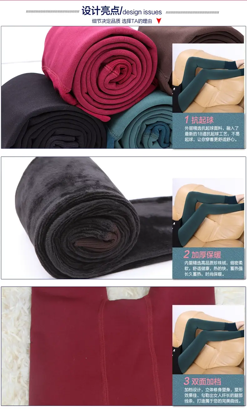 Pearl Velvet Warm Leggings Large Size — feature 35