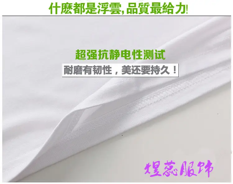 Men Raglan Sleeve T-Shirt Grey White Spinning — feature 10