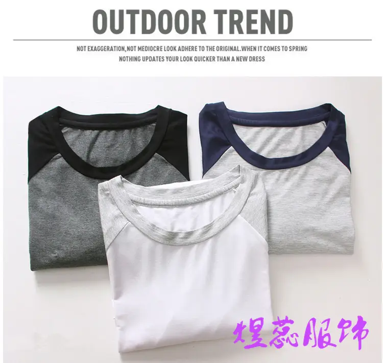 Men Raglan Sleeve T-Shirt Grey White Spinning — feature 2
