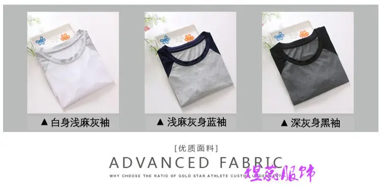 Men Raglan Sleeve T-Shirt Grey White Spinning — feature 4