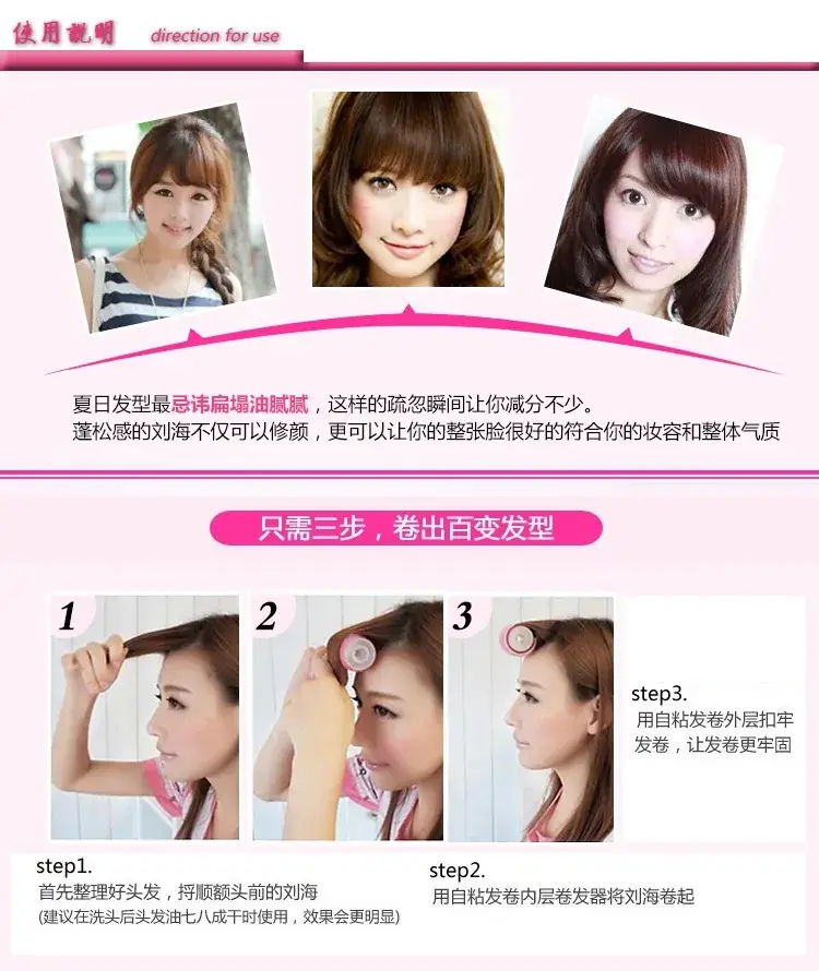 Self-Adhesive Hair Curler Magic Tape Beauty Kit — feature 10