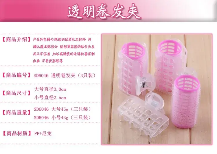 Self-Adhesive Hair Curler Magic Tape Beauty Kit — feature 2