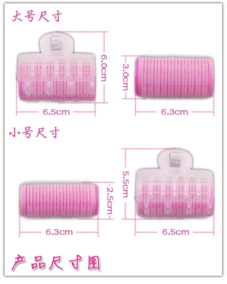 Self-Adhesive Hair Curler Magic Tape Beauty Kit — feature 3