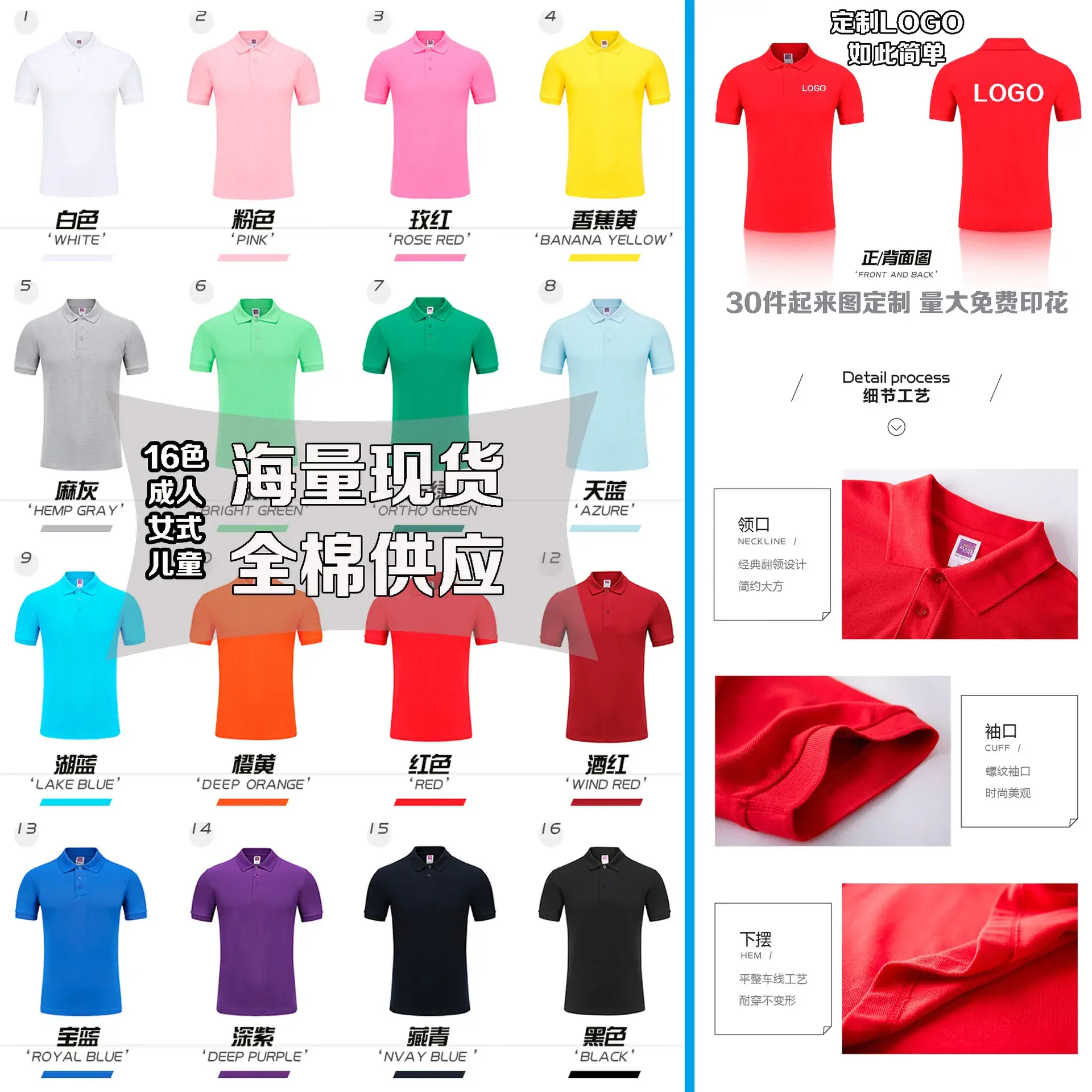 High-End Cotton Polo Shirt Yellow Customizable - Image 18