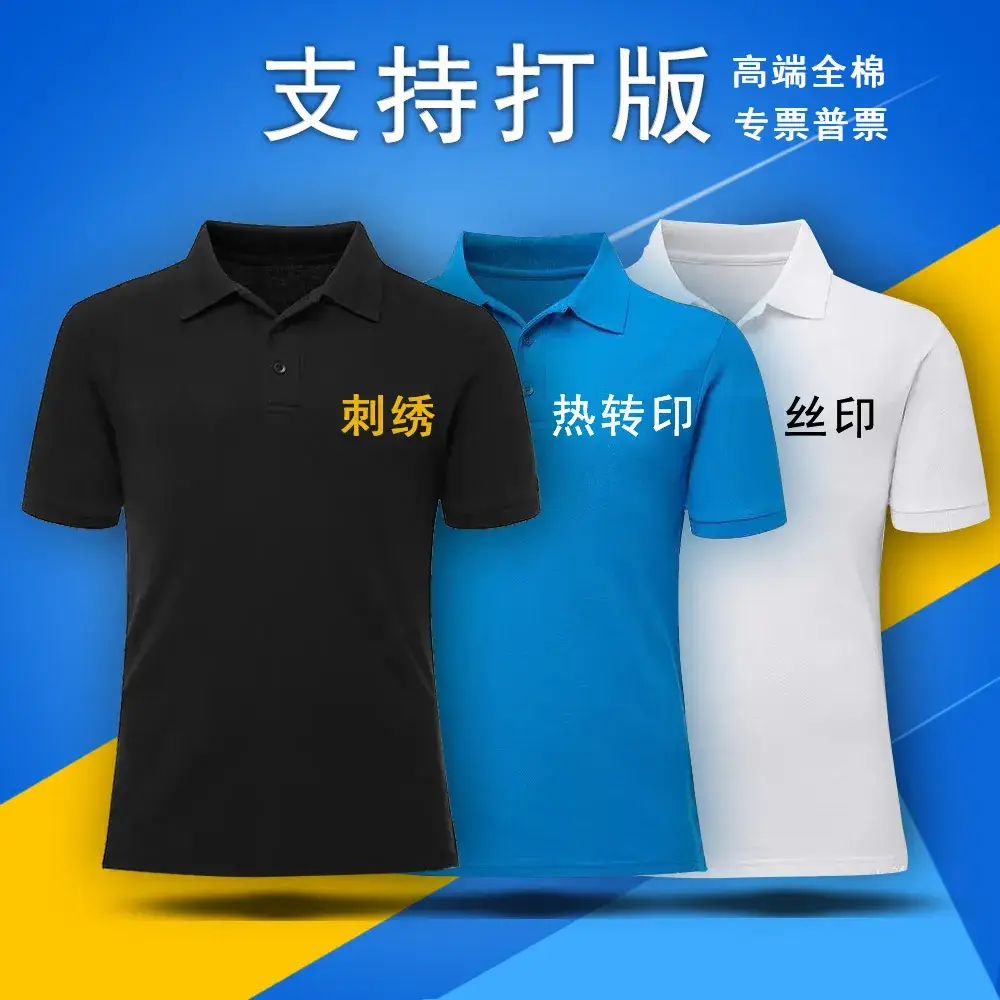 High-End Cotton Polo Shirt Yellow Customizable - Image 20