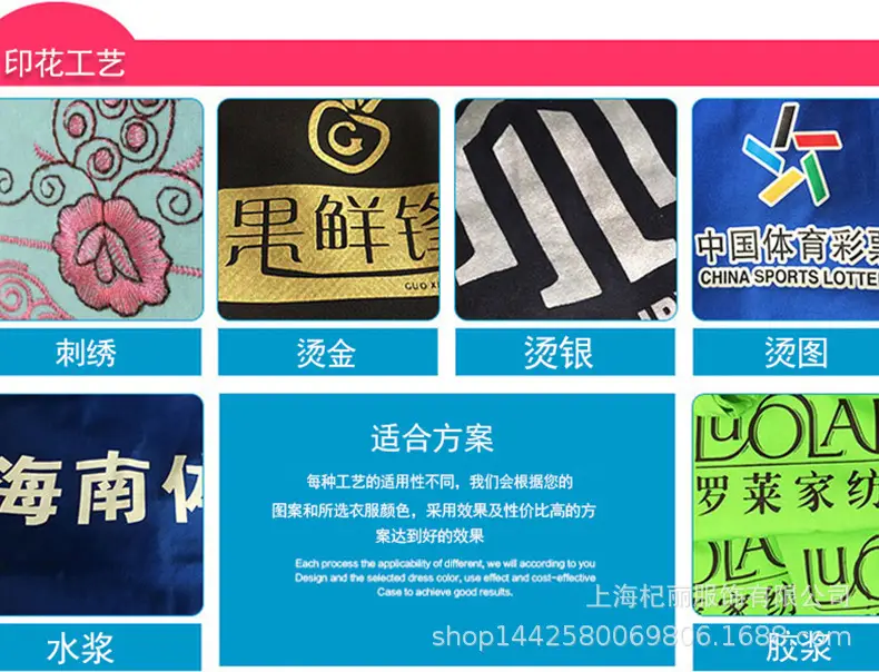 圆领T恤成品儿童1111_03_17_02.jpg
