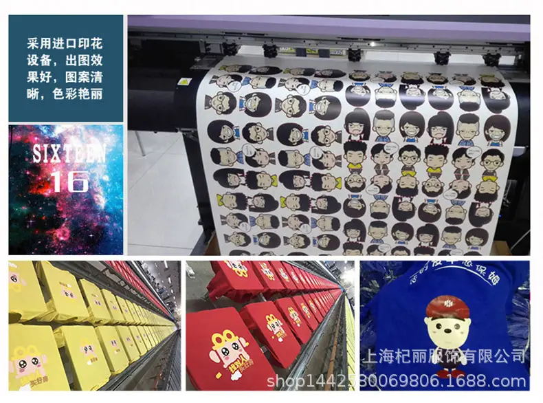 圆领T恤成品儿童1111_03_18_02.jpg
