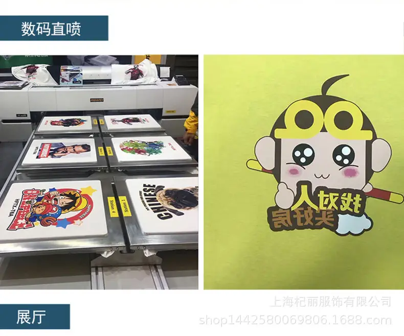 圆领T恤成品儿童1111_03_18_04.jpg