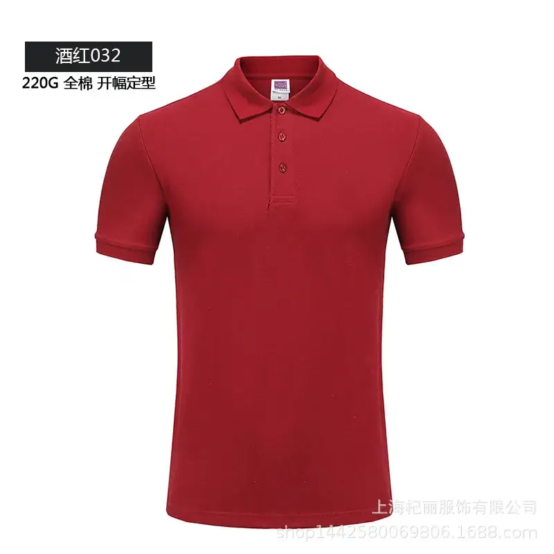 High-End Cotton Polo Shirt Yellow Customizable - Image 11