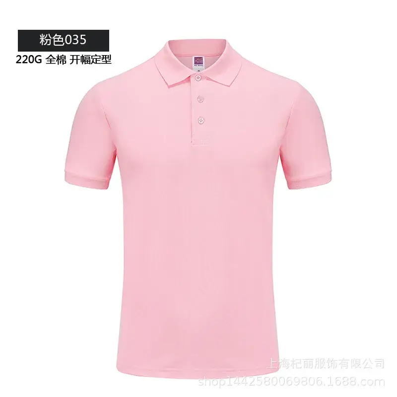 High-End Cotton Polo Shirt Yellow Customizable - Image 13