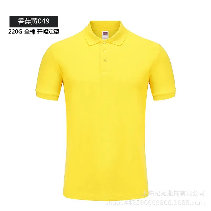 High-End Cotton Polo Shirt Yellow Customizable - Image 15