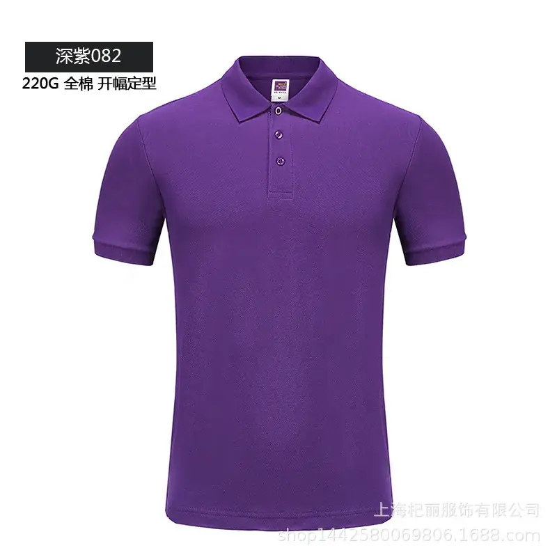 High-End Cotton Polo Shirt Yellow Customizable - Image 16