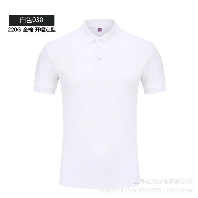 High-End Cotton Polo Shirt Yellow Customizable - Image 2