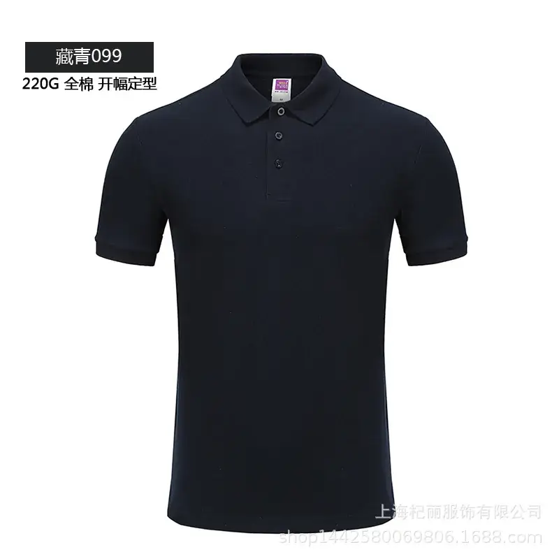 High-End Cotton Polo Shirt Yellow Customizable - Image 4