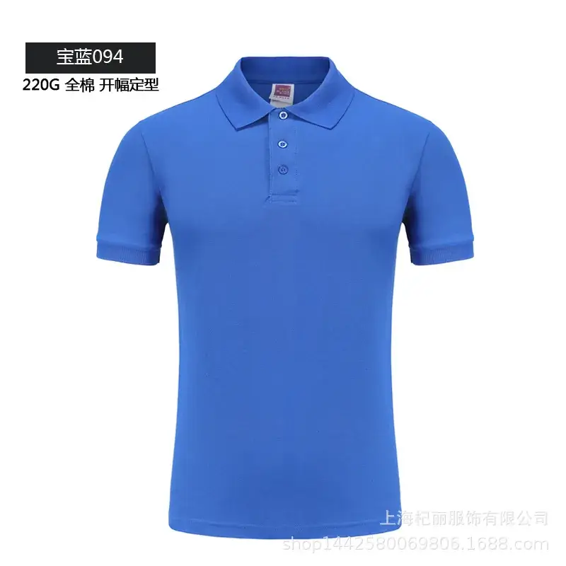 High-End Cotton Polo Shirt Yellow Customizable - Image 5