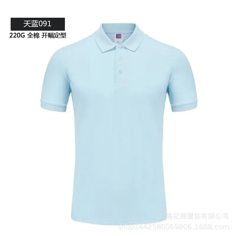 High-End Cotton Polo Shirt Yellow Customizable - Image 7