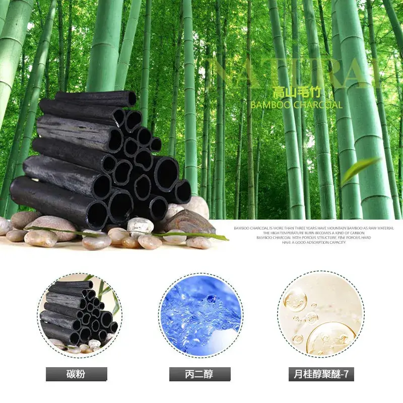 Bamboo Charcoal Nose Patch Mask for Blackhead Removal & Pore Shrinking