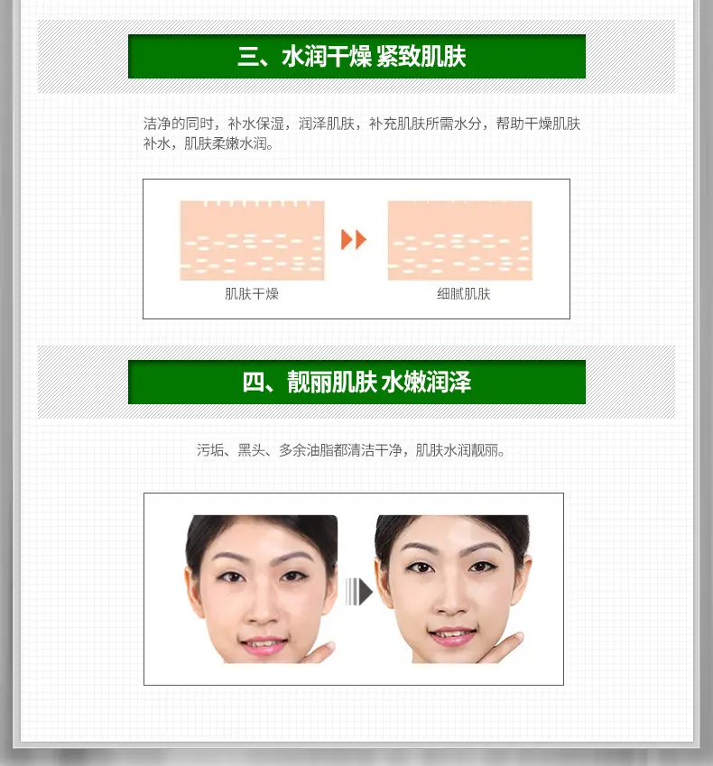 Bamboo Charcoal Nose Patch Mask for Blackhead Removal & Pore Shrinking — feature 13
