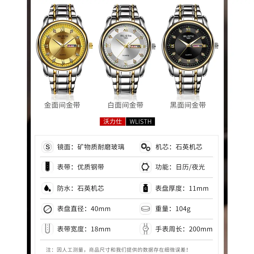 Men's Waterproof Quartz Steel Band Watch with Double Calendar