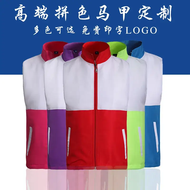 Men's Neon Green Vest with White Front Panel - Image 11
