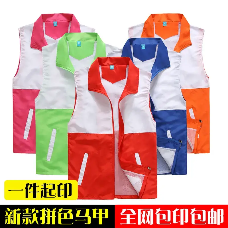 Men's Neon Green Vest with White Front Panel - Image 12
