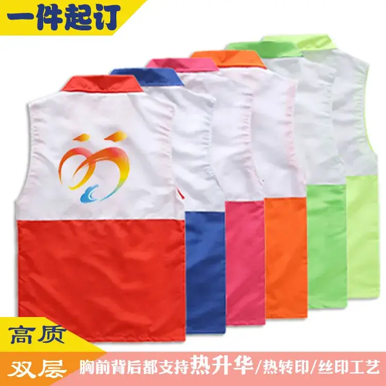 Men's Neon Green Vest with White Front Panel - Image 13