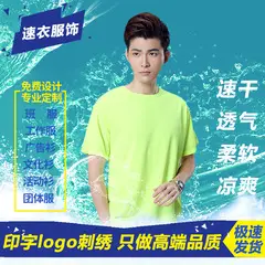 Men's Neon Green Vest with White Front Panel — feature 1