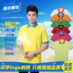 Men's Neon Green Vest with White Front Panel — feature 11