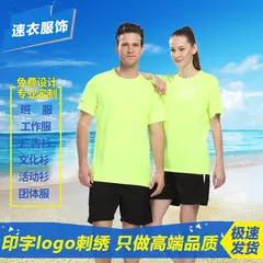 Men's Neon Green Vest with White Front Panel — feature 5