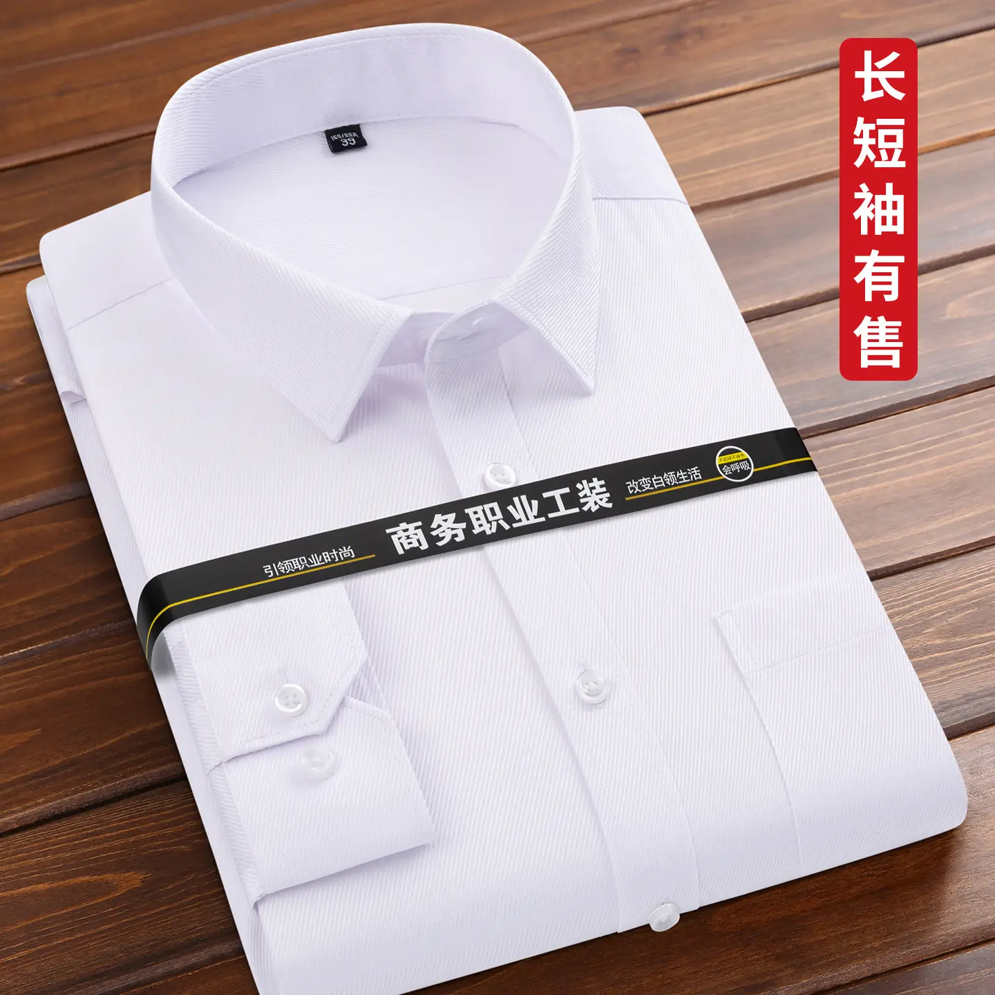 Men White Striped Long Sleeve Shirt Solid Color - Image 20