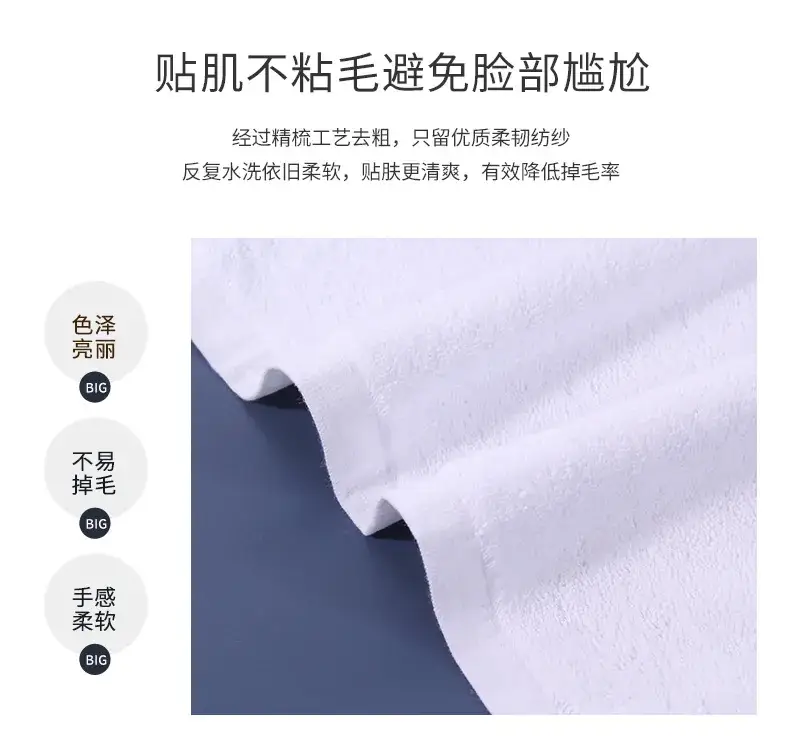 Pure Cotton Thickened White Towels 16 Count — feature 8