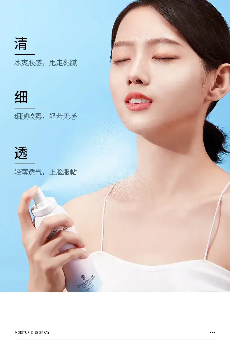 Poquanya Day Protection Moisturizing Spray — feature 26
